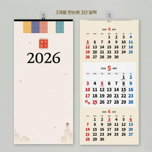 보아스넷 2026 2027 3단 벽걸이 달력 대형 큰글씨 음력 숫자판 캘린더, 3단일반형/2026/금구, 3개
