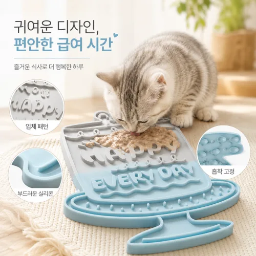 반려동물 실리콘 슬로우 급여 매트 강아지 고양이 핥기 매트 흡착형 접이식 간식 급여 식기