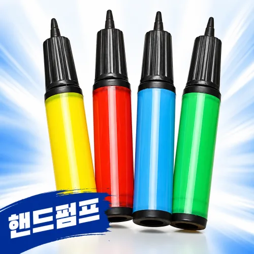휴대용 수동 손펌프 에어펌프 공기주입기 풍선 튜브 공 바람넣기 튜브펌프