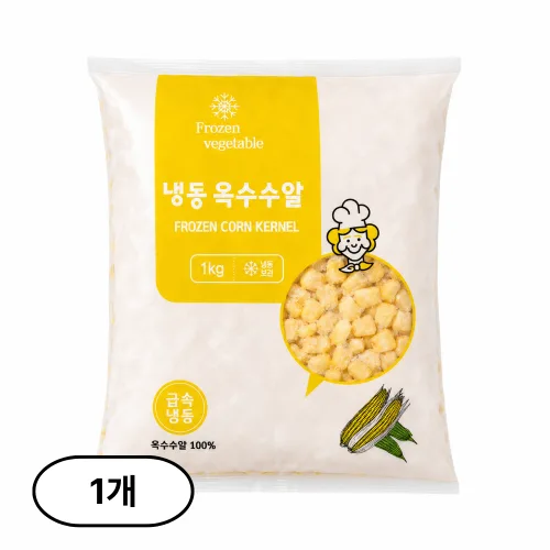 냉동 옥수수알