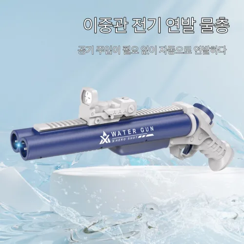 VKKN 전동 물총 성인물총 전동물총 자동물총 물총자동 연발 물총 대용량 고압적이다 물분사총 하계 HZ03
