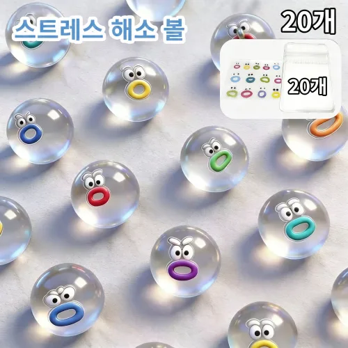 작은 미니 스퀴시 말랑이 장난감 표정 스티커 증정 보관 파우치 포함 핸드메이드 느낌 스트레스 해소, 20개, 5g, 스퀴시+개별 포장 봉투+이모티콘 스티커