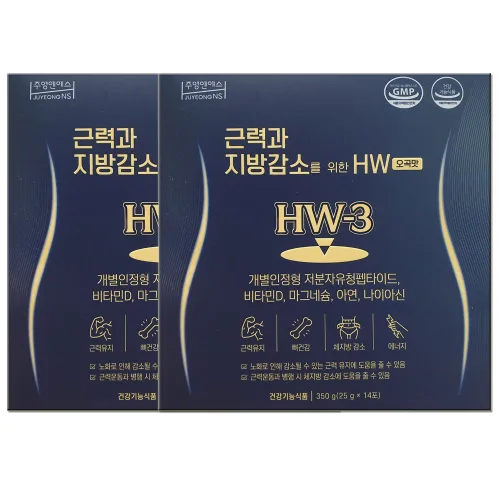 근력과 지방감소를 위한 HW 오곡맛 단백질 저분자 유청펩타이드 체지방감소, 2박스, 350g