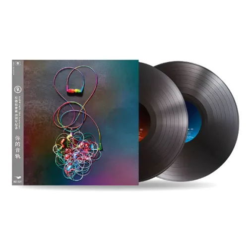 래드윔프스 20주년기념앨범 Your Track LP RADWIMPS 너의이름은 날씨의아이 스즈메의 문단속, 129000