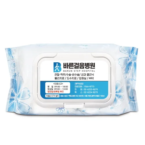 크린원 홍보용 물티슈 60매 80매 300~1000개 세트 디자인무료 판촉용 전도용 개업 홍보 물티슈 제작