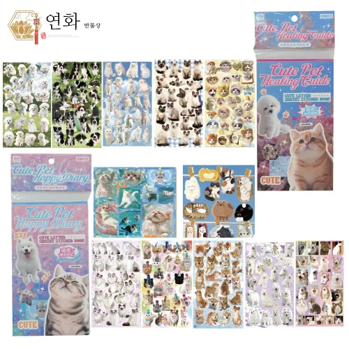연화만물상 고양이 강아지 애니멀 스티커북 다꾸 다이어리 꾸미기 동물 스티커, 1개, 애니멀 행복 일기