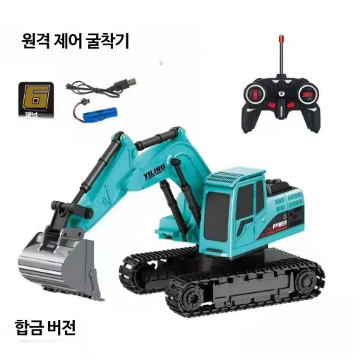 rc굴삭기 굴착기 중장비 무선 포크레인