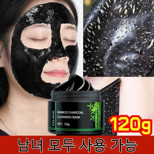 블랙헤드 제거 필오프 마스크 고산 대나무 숯으로 제작합니다 필오프 팩, 1개, 120g, 1개입
