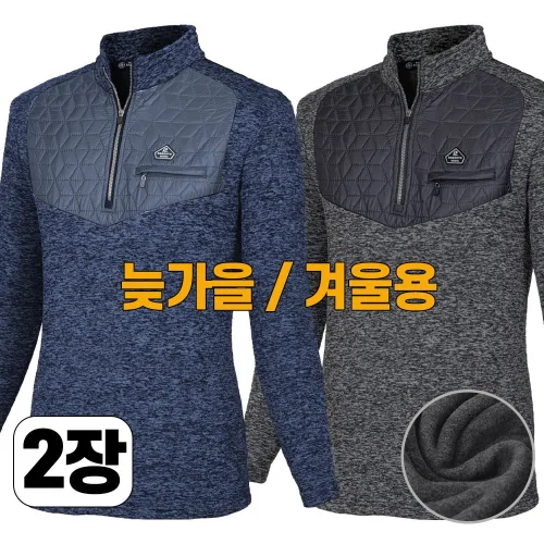 워킹맨 1+1 가을 겨울 기모소재 남성 다이아 기모 누빔 집업 티셔츠 작업복 등산복 A216