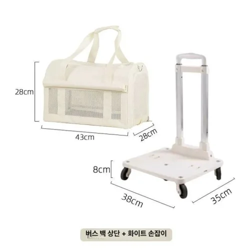 고양이이동장 2단 고양이산책가방 버스토트백 개선된