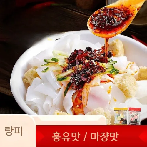 즉석 량피 6봉 240g 310g 중국쌀국수 비빔면 6H0403, 1세트, 마쟝맛 310gx6봉