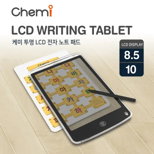 케미 투명 LCD 전자노트패드 따라쓰기 따라그리기