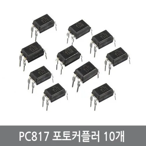싸이피아 P85 PC817 포토커플러 10개 아두이노 EL817, 1개, PC817 포토커플러 10개