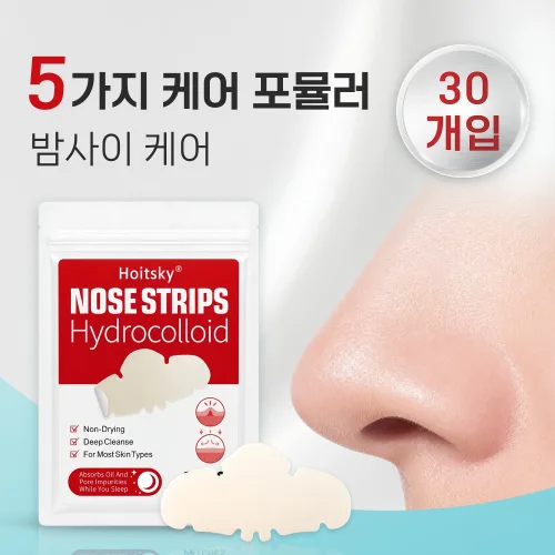 피지연화제 블랙헤드 코팩 모공 피지 코팩 블랙헤드 제거, 1개, 30개입