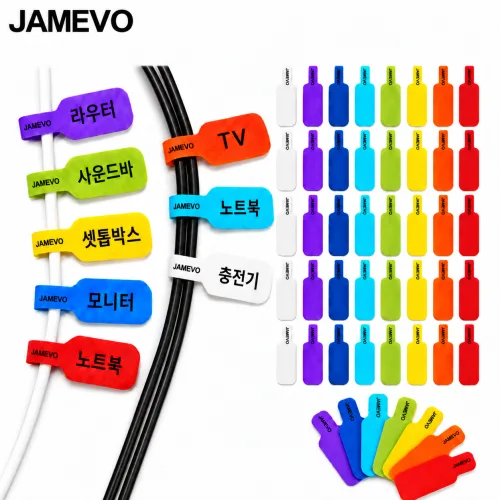 JAMEVO 대형 필기 가능 케이블 라벨 다용도 재사용 전선 식별 스티, 8색, 40개