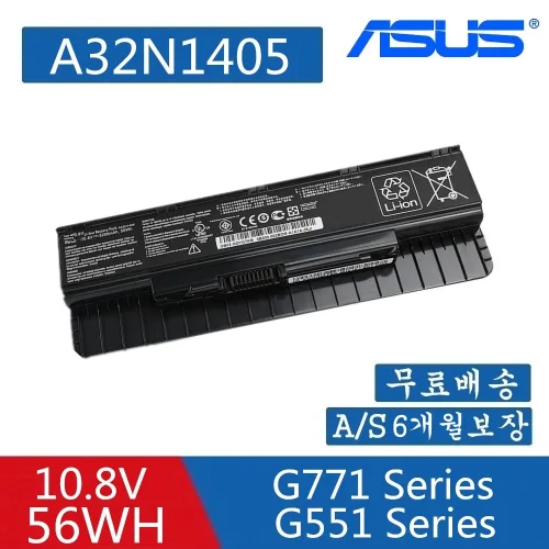 ASUS A32N1405 호환용 에이수스 G551 G551J (무조건 배터리 모델명으로 구매하기)C, A32N1405, 1개