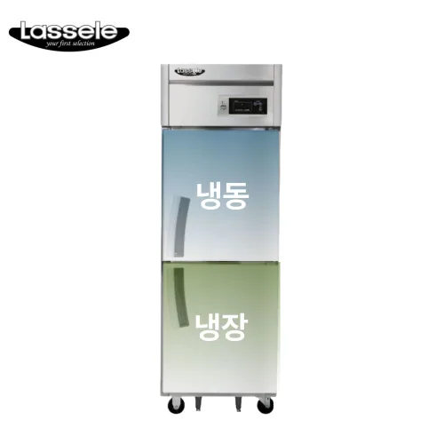 라셀르 업소용냉장고 25박스 간냉식 냉동냉장 LS-525RF, LS-525RF