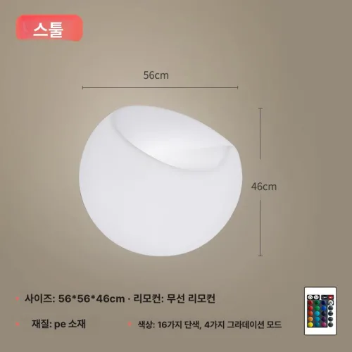 루프탑 테이블 LED 루프바 업소용 테라스 가구