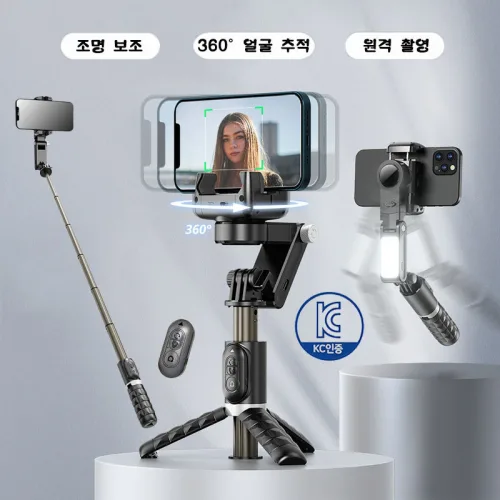 CinemaKiss 스마트 AI 얼굴인식 360도 회전 추적 촬영 셀카봉 핸드폰 삼각대, CinemaKiss-블랙, 1개, Q18