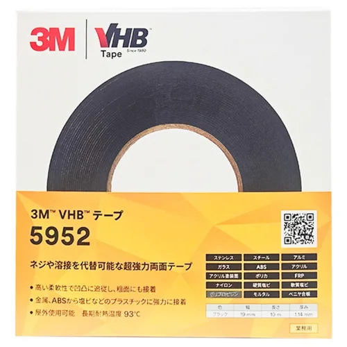 브이에이치비 3M 양면 테이프 블랙 19mm x 10m x 1.14mm 5952, 1개