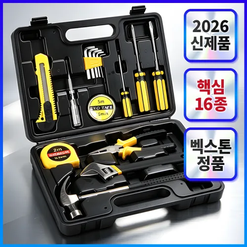 벡스톤 실속있는 가정용 다용도 공구세트 GX-01A, 1세트, 16종