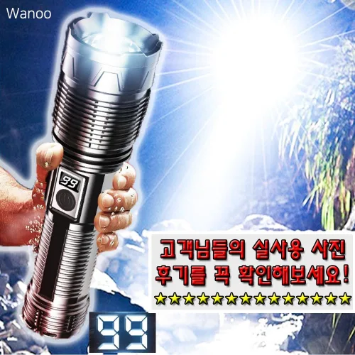 완우유통 초강력 고광폭 고광도 충전식 후레쉬 랜턴 손전등 서치라이트 LED 줌라이트, 1개, 블랙