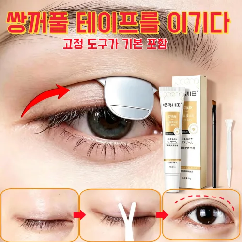 {당일배송}쌍꺼풀 접착제 브러쉬+포크 세트 일본 테크놀로지 타고난 듯 자연스러운 쌍꺼풀 투명 무자국 방수방한 하루종일 지속 붓는눈 내쌍꺼풀 무쌍 메이크업용품, 1개, 자연 쌍꺼풀