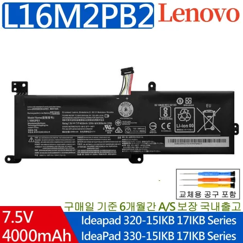 레노버 아이디어패드 330-15ABR 17IKB 320-15ABR 노트북 L16L2PB1 L16C2PB2 L17L2PF1 L16M2PB2 배터리, 1개, L16M2PB2