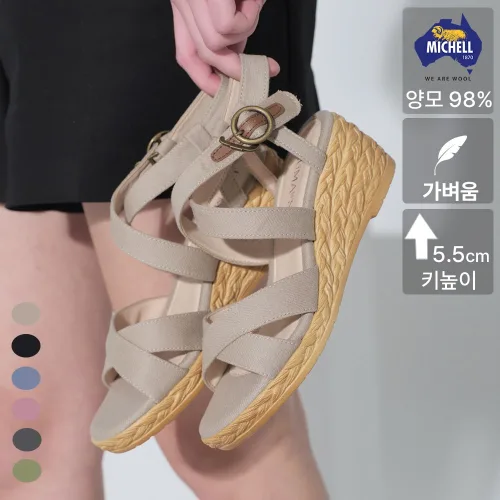 브루마스 메리노울 쿨 키높이 내츄럴 웨지 샌들