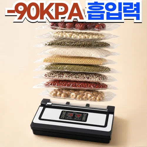 KINO 업소용 진공포장기 건습식 밀봉 생선 정육 식품 진공포장기계 진공기, 업소용진공포장-KN300
