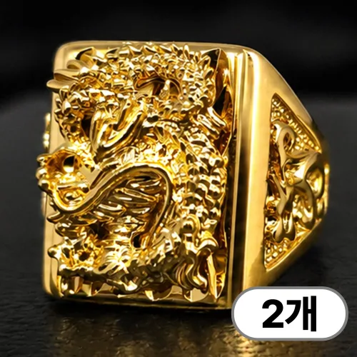 18k 도금 반지 권력 성공 재물 행운을 상징 빅사이즈 가능 용의 승천 1.5cm*2cm 드래곤