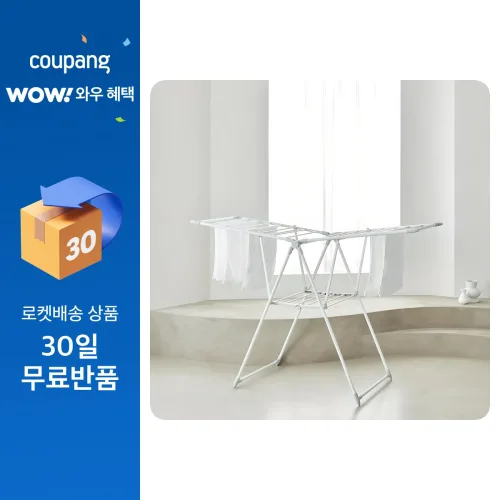 한샘 양날개 베이직 빨래건조대, 크림화이트 + 라이트그레이, 158 x 61.5 x 100 cm