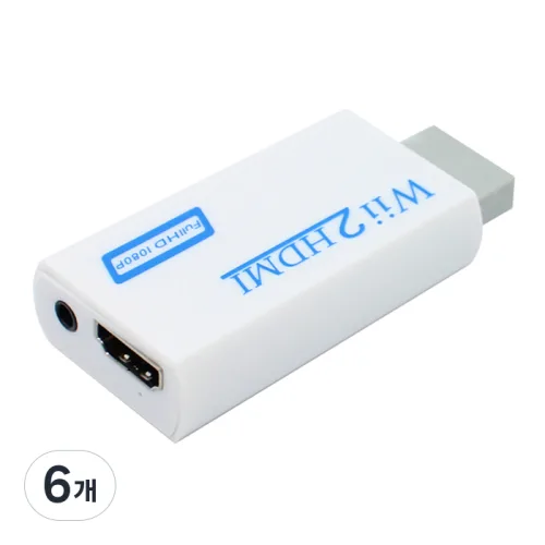 넥시 Wii tO HDMI 컨버터, NX-WTOH, 6개, 단일 색상