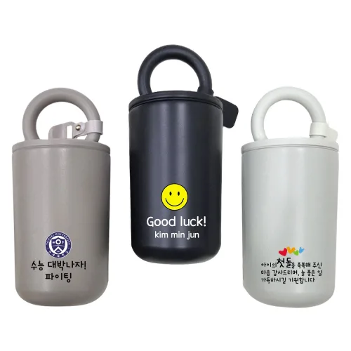 텀블러 인쇄 주문 제작 각인 로고 인쇄 기념품 판촉물 돌잔치 답례품 제작, 1개, 400ml, 베이지