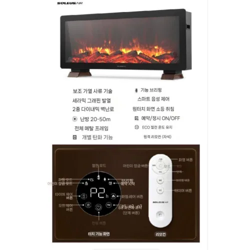 벽난로형 전기 히터 난로 온풍기 불멍 벽난로 난방기 PTC