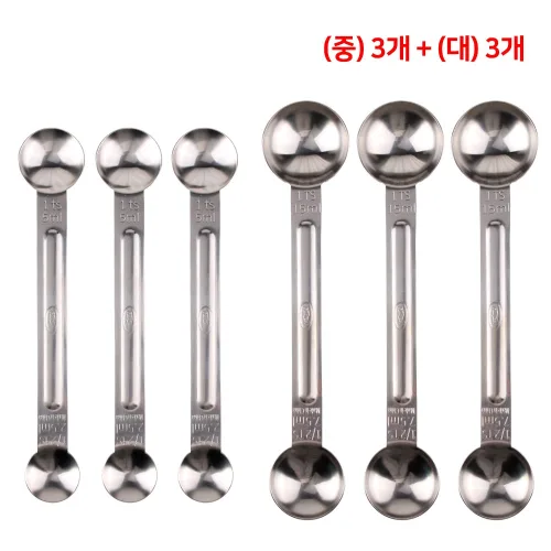 양쪽 계량스푼 6개입 세트 카페 홈 베이킹 이유식 조리도구 양면 눈금 계량스픈, 6개