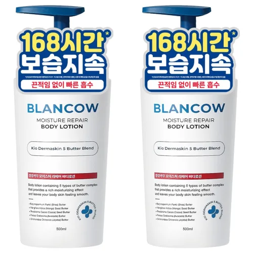 블랑카우 보습지속 모이스처 리페어 바디로션, 2개, 500ml