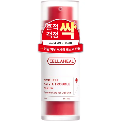셀라힐 스팟리스 살비아 트러블 세럼, 1개, 30ml