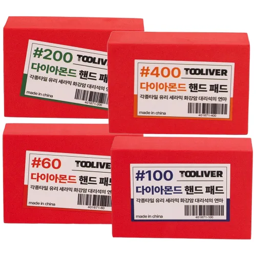 툴리버 다이아몬드 패드 폴리싱 연마 면취 샌딩 타일 폴리셔, 1세트
