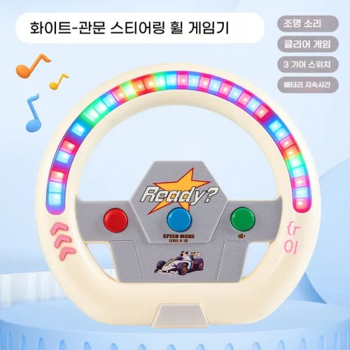 조향판 리듬 반응 게임기 데스크 장난감 성인 반응력 훈련 스트레스 해소 오락용품, 1개, 화이트