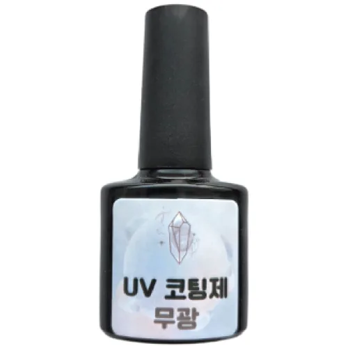 다온 레진 공방 공예 LED UV 크리스탈 레진 아트 재료 코팅제 광택제 8g, 무광, 1개