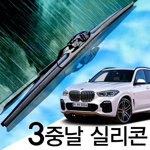 3중날 트리플 X 실리콘와이퍼 BMW X5 X5M E71 E72 F15 F85 G05, E70(07-13년) 600+500_세트, E70(07-13년)