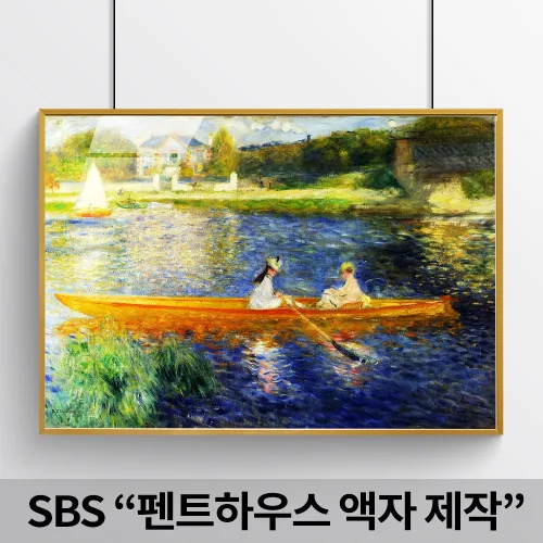 대성액자 돈들어오는 해바라기 명화액자 하이그로시 10호 20호 30호 알루미늄 골드