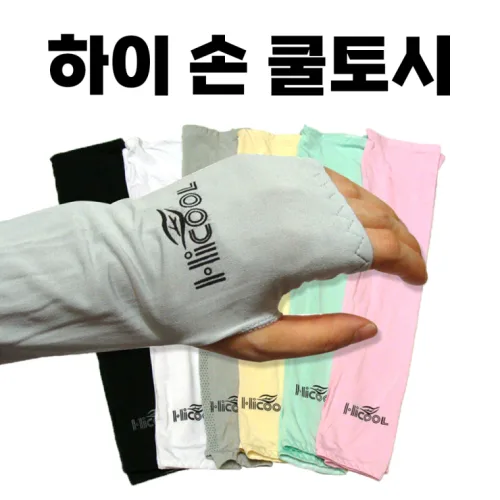 손등 무봉제 팔 스포츠 여름 골프 자전거 캠핑 야외활동 운전 인쇄가능