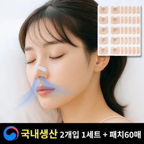 윙코 자석 인테이크 비강확장기 코골이 코막힘 완화 방지 기구 패치, 1세트