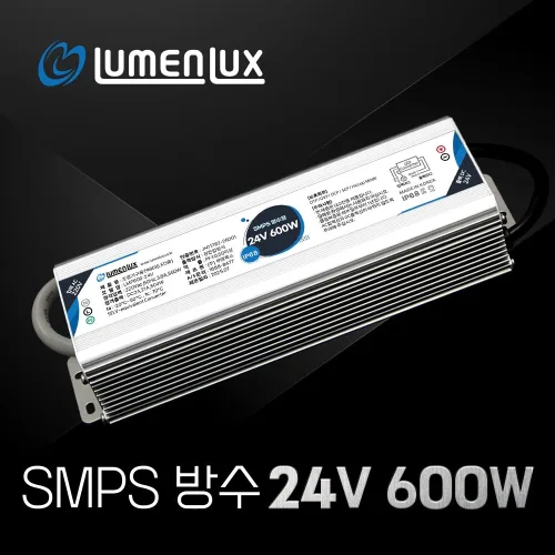 루멘룩스 방수 SMPS 24V 600W, LED 안정기, LT0600-24V, 1개