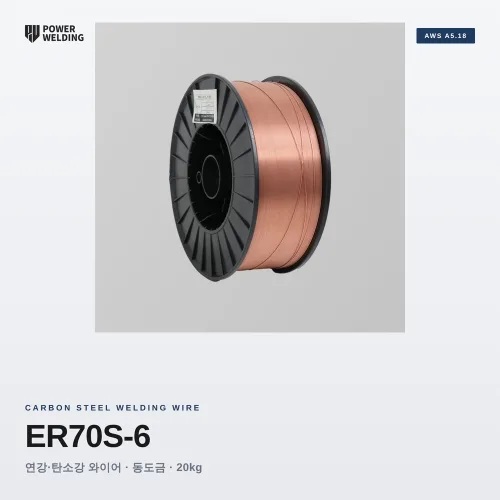 파워웰딩 ER70S-6 20kg spool 철 스틸 용접봉 솔리드 TIG MIG 레이저 직경 30cm, 1개, ER70S-6 20kg 1,0mm