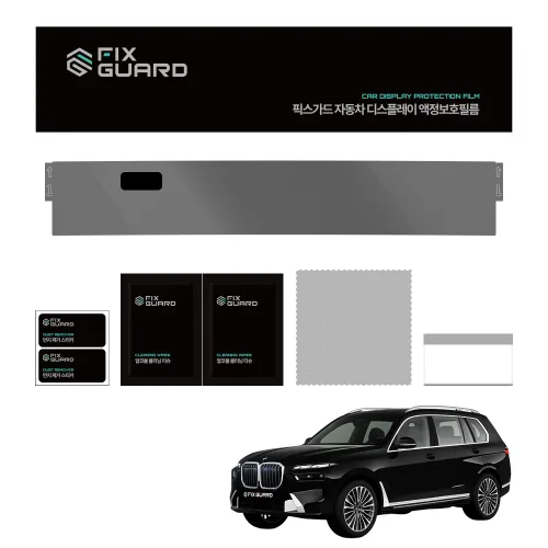픽스가드 BMW X시리즈 X3 X5 X6 X7 M3 내비게이션 디스플레이 보호필름, 디스플레이 AR프리미엄  지문방지(무광), 1GB
