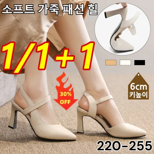 1/1+1 여성 펌프스 6cm 우아한 부드러운 가죽 힐 펌프스힐수제화 우아한 부드러운 가죽 스틸레토 미드 힐 스틸레토