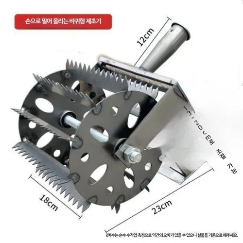 수동 예초기 잡초 제거 풀 작업 제초기 농사용 원예 텃밭 경작 흙 뒤집기 바퀴형 잡초 제거기 단일 헤드